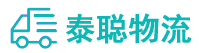 重庆到塔什库尔干塔吉克自治县物流公司
